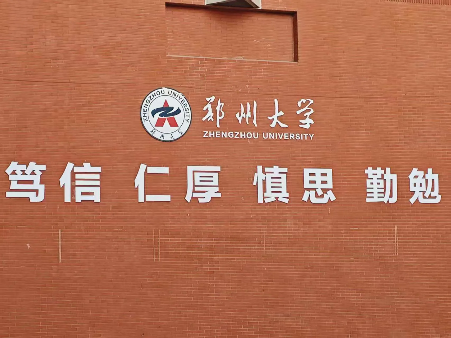 中核墙
